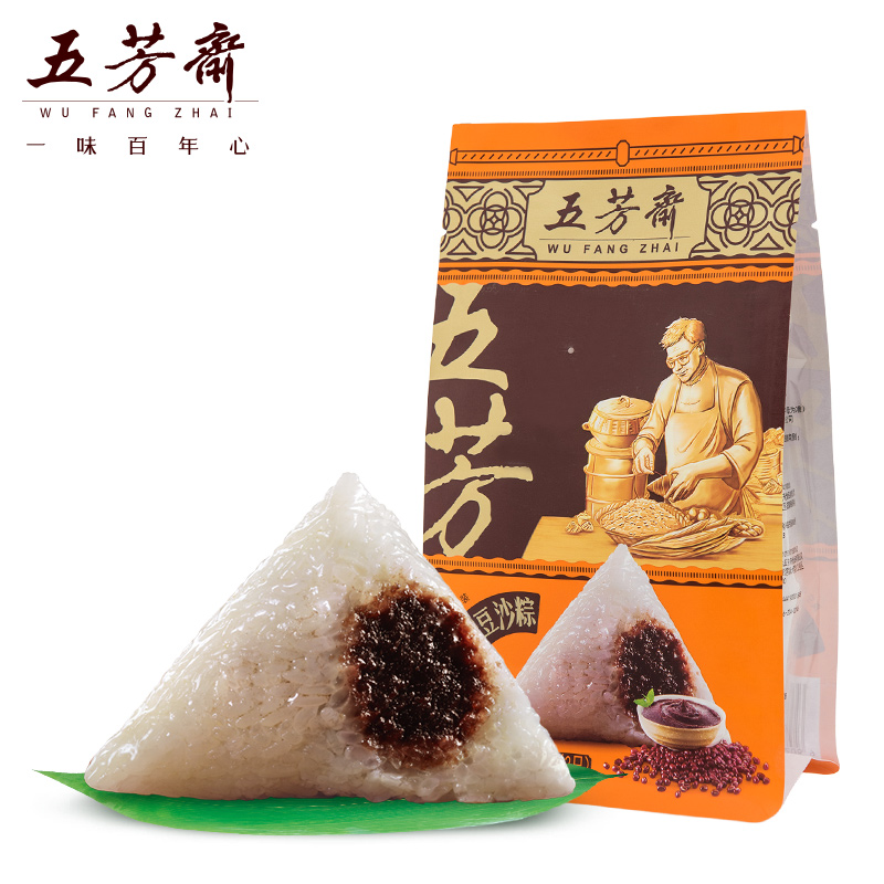 真空140g*2蛋黄肉粽