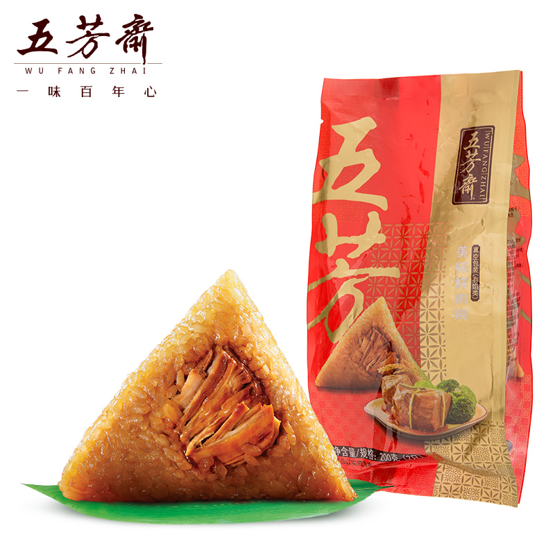 真空100g*2紫米栗蓉粽