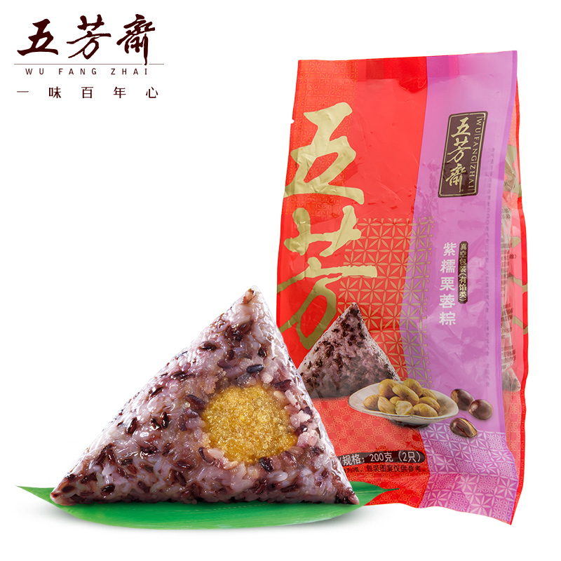真空100g*2新疆红枣粽