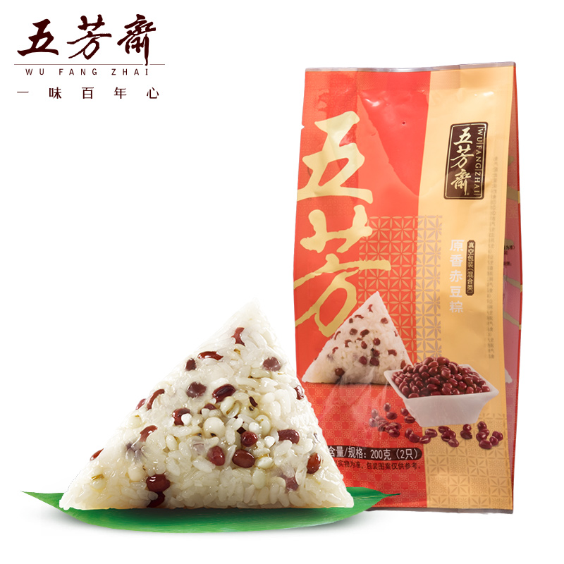 真空100g*2美味鲜肉粽