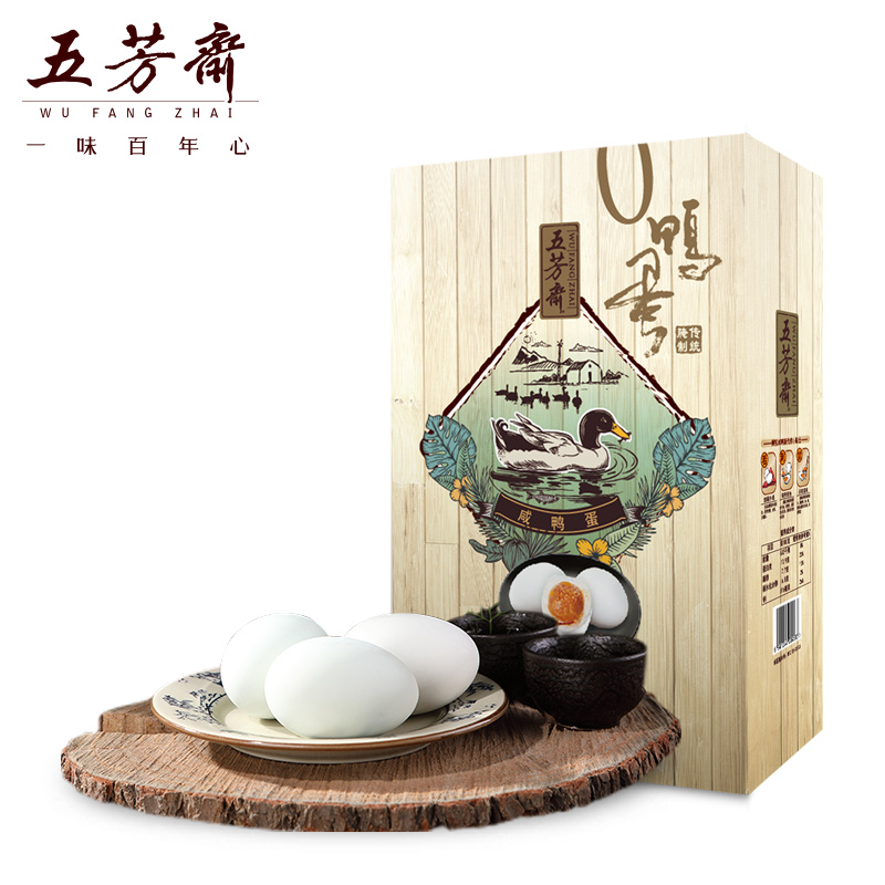 真空100g*2美味鲜肉粽