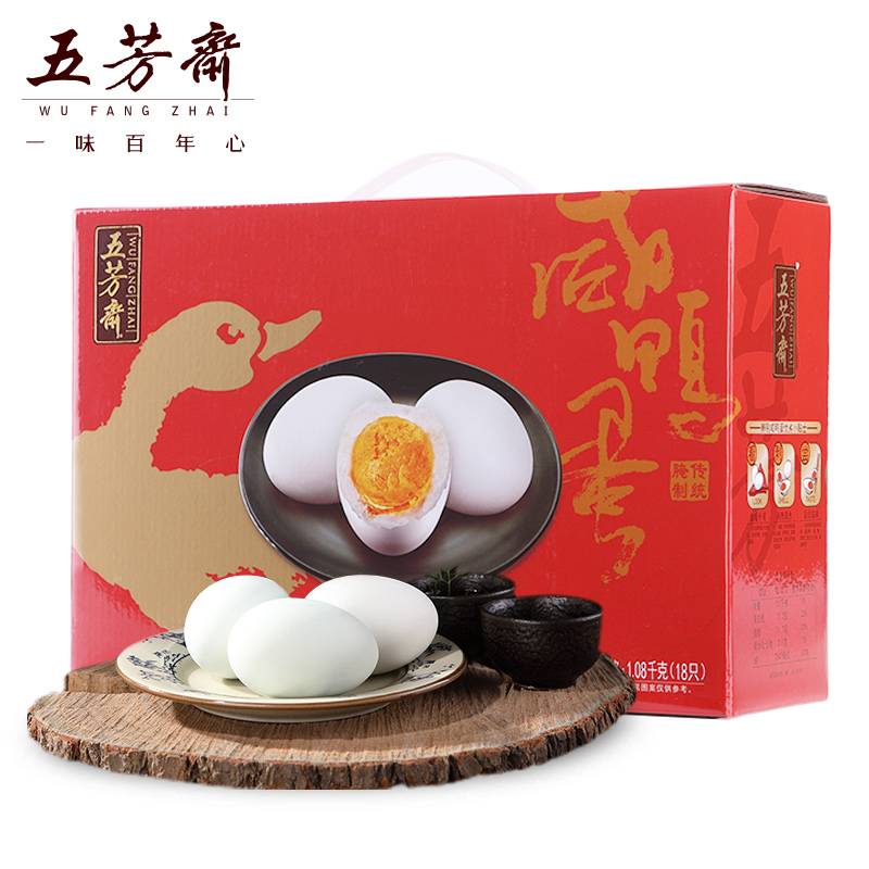 真空140g*2蛋黄肉粽